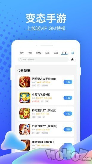 7c助手