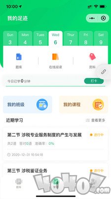 朱题