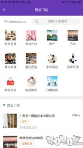 购捎商城