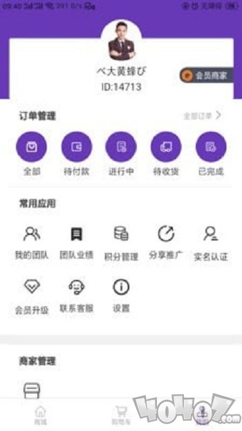 购捎商城