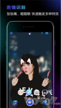 faceme酷脸