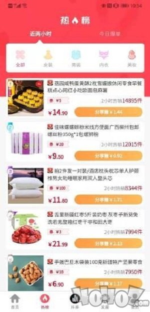 省钱小七