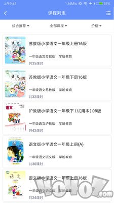 学盼教育