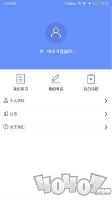 学盼教育
