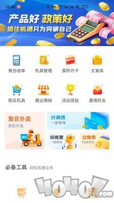 盒粉之家pro