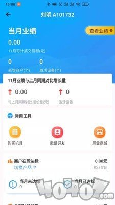 盒粉之家pro