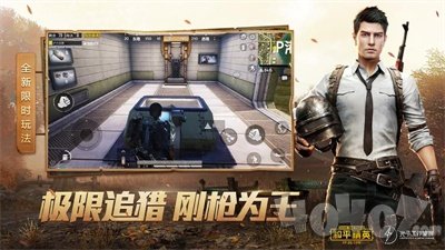 殇痕画质助手