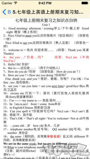 初中英语课堂笔记大全