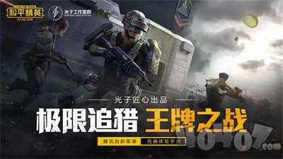 殇痕画质助手