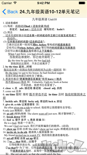 初中英语课堂笔记大全