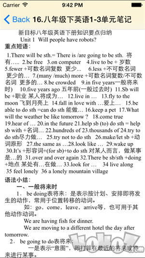 初中英语课堂笔记大全
