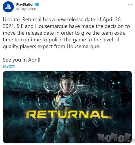 PS5游戲Returnal宣布跳票 當前發(fā)售時間定在4月30日