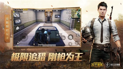 殇痕画质助手截图