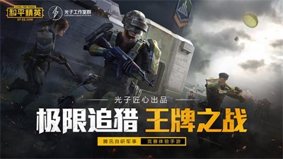 殇痕画质助手截图