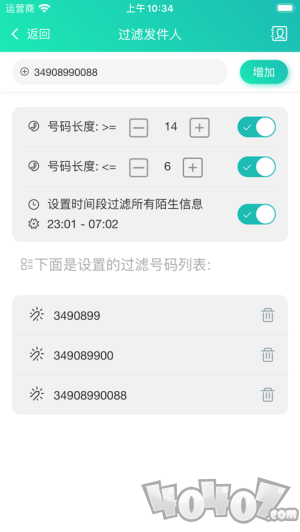 海豚吃短信