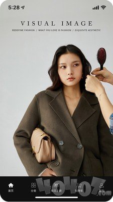 听风时尚