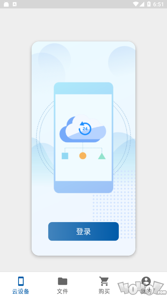 云帅云手机