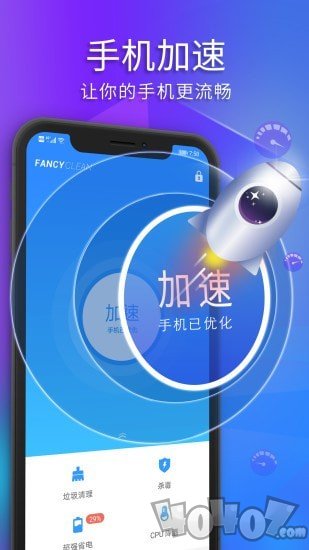 无忧清理王