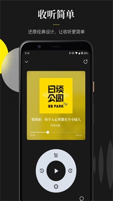 随声截图