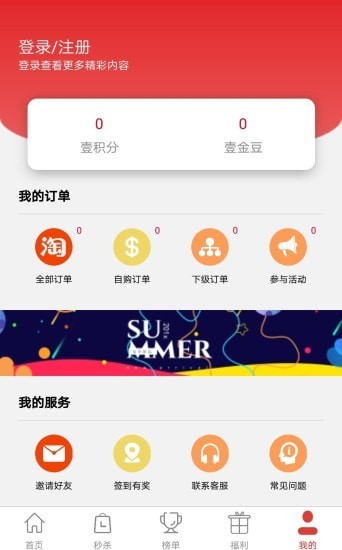 壹优截图