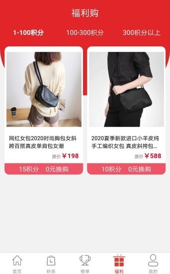 壹优截图