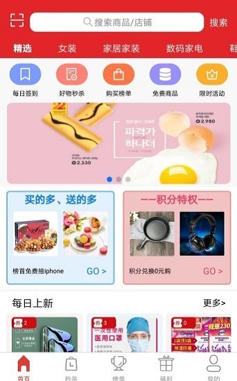 壹优截图