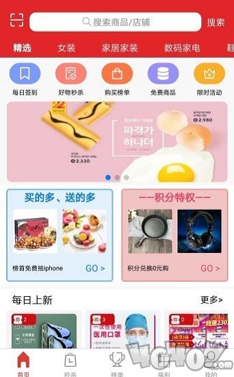 壹优