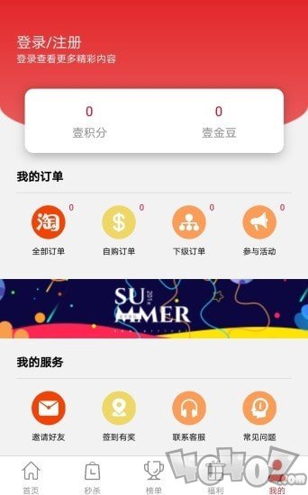 壹优