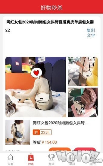 壹优