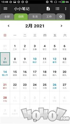 小小笔记