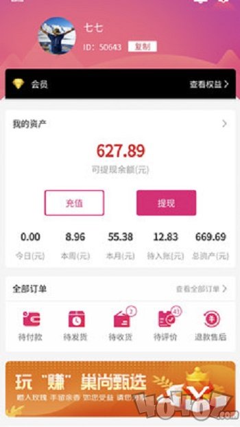 巢之安