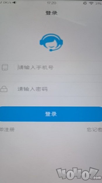 华宇教育