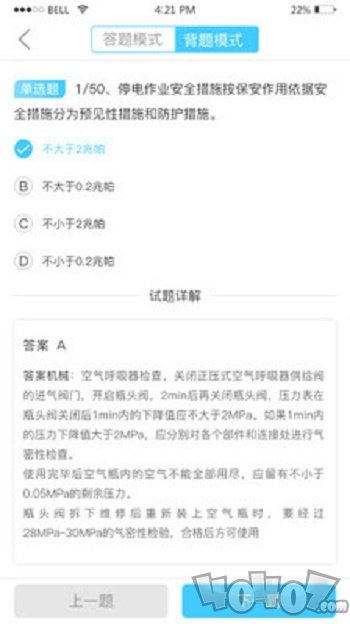 华宇教育