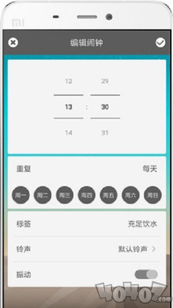 每刻闹钟