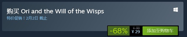 精灵与萤火意志steam史低 本体仅售29元