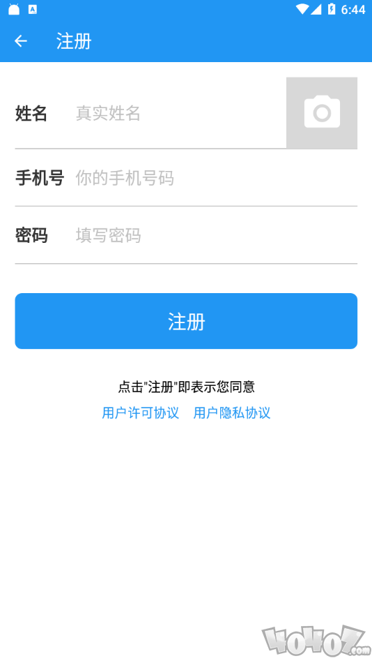超级网盘
