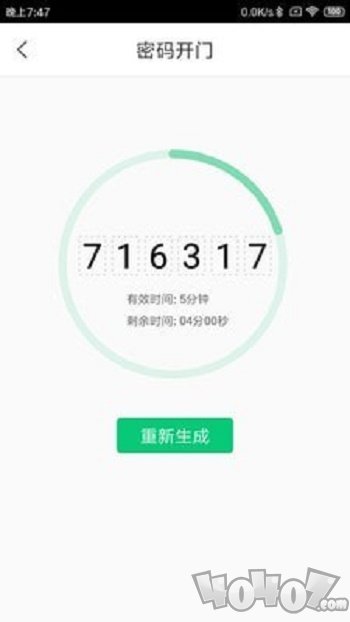 云眸社区