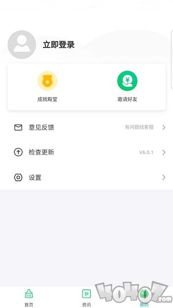 降温助手