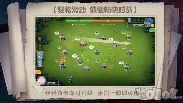 战场指挥家
