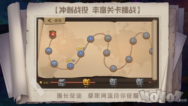 战场指挥家