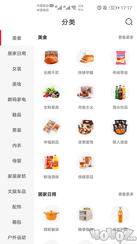 惠购鸭