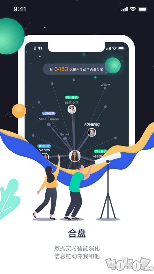 一点交友