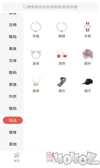 豆丁惠选