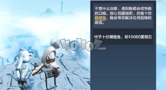 妄想山海墨箴石怎么获得 墨箴石每天上限多少