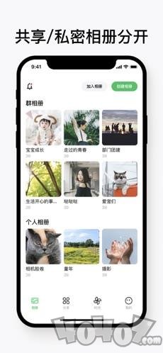 共享相册