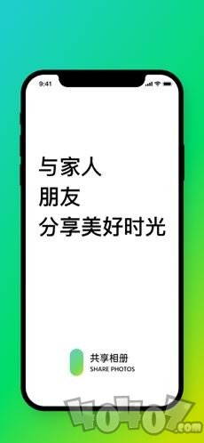 共享相册