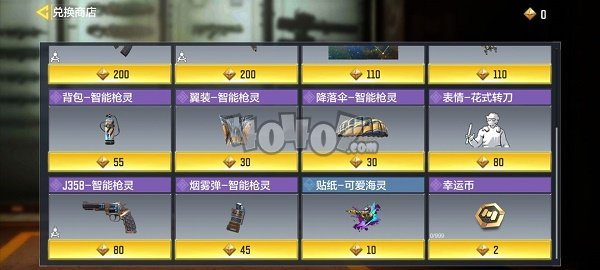 使命召唤手游智能枪灵多少钱 智能枪灵夺宝活动性价比分析