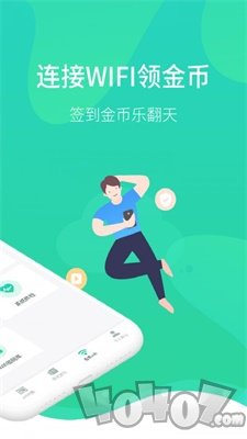 wifi医生