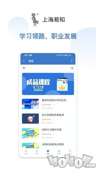 未木云