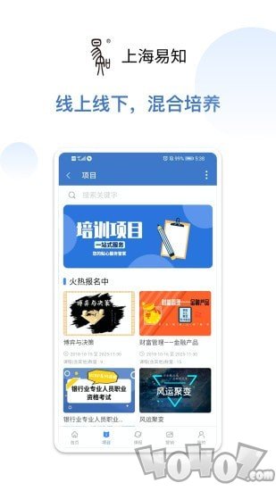 未木云